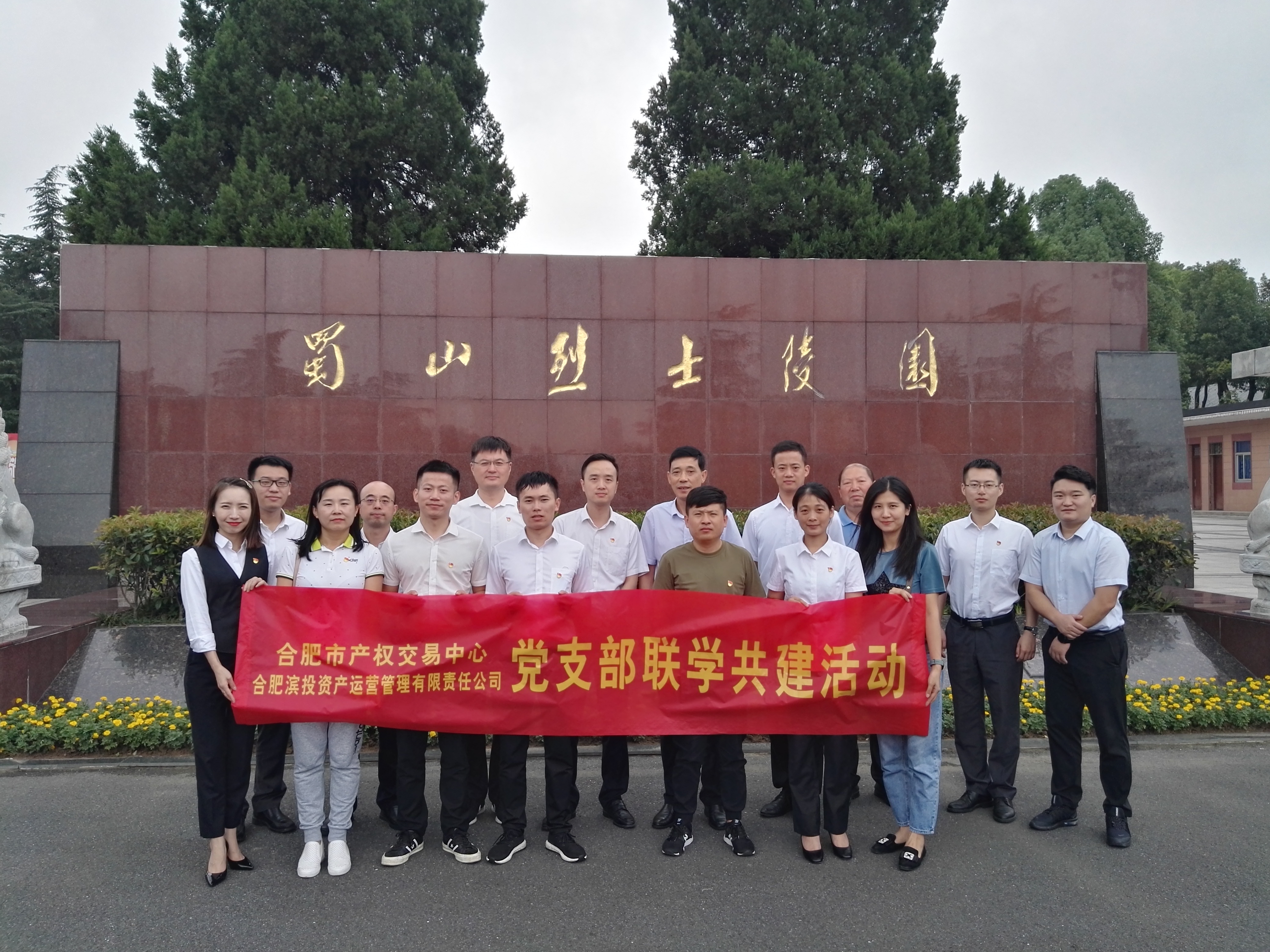 pc电子麻将胡了-(中国游)有限公司