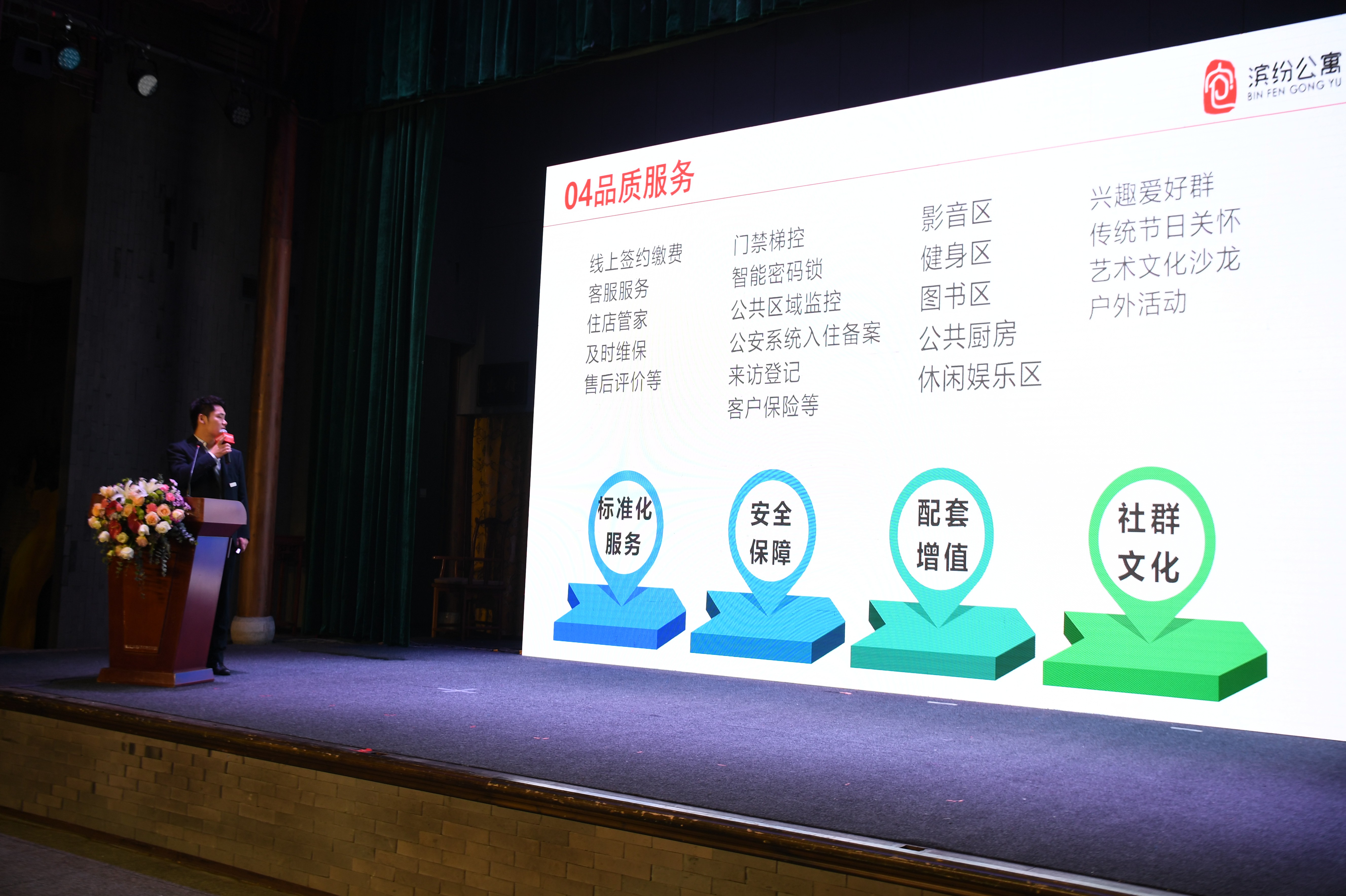 pc电子麻将胡了-(中国游)有限公司
