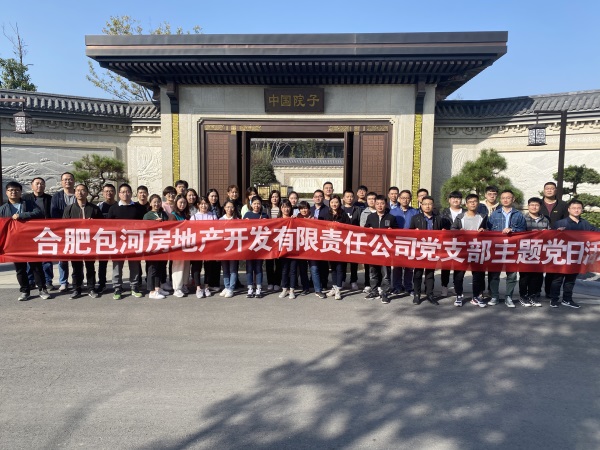 pc电子麻将胡了-(中国游)有限公司