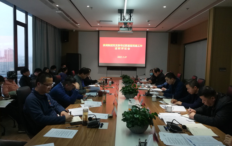 pc电子麻将胡了-(中国游)有限公司