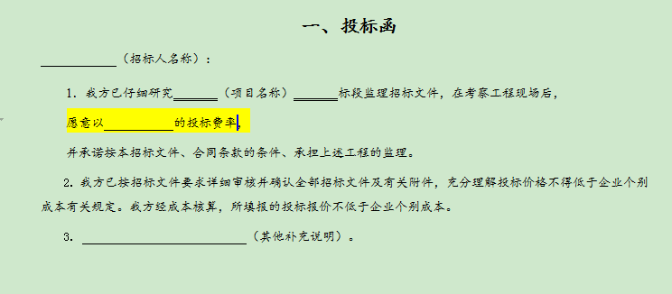 pc电子麻将胡了-(中国游)有限公司