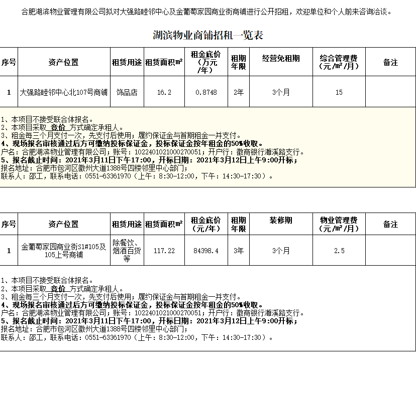 pc电子麻将胡了-(中国游)有限公司