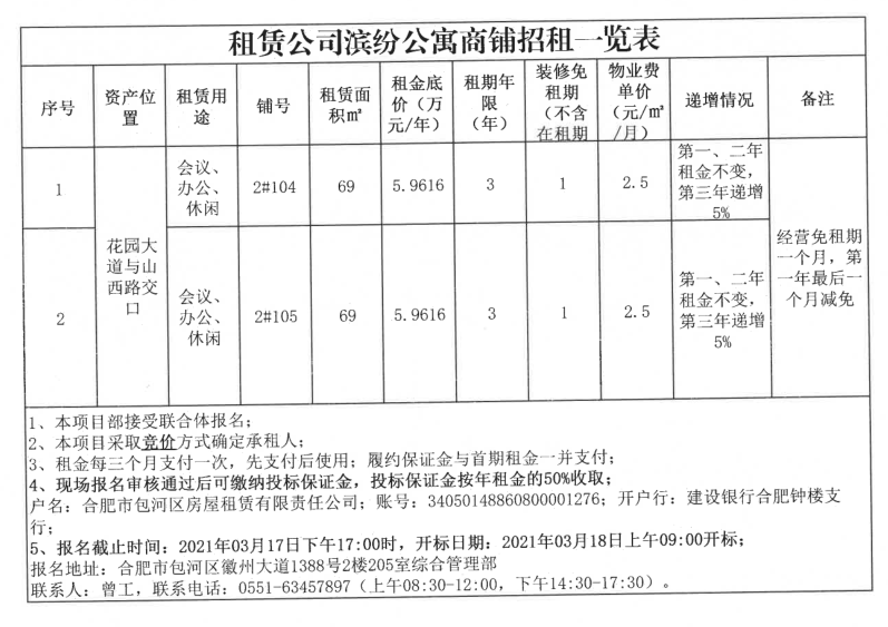pc电子麻将胡了-(中国游)有限公司