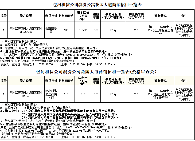 pc电子麻将胡了-(中国游)有限公司