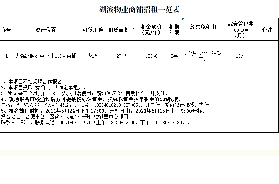 pc电子麻将胡了-(中国游)有限公司