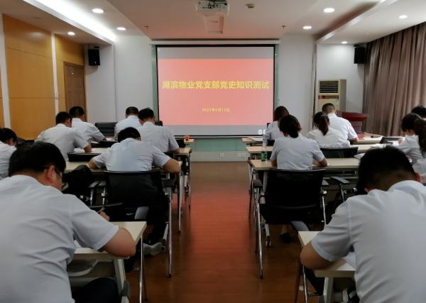 pc电子麻将胡了-(中国游)有限公司