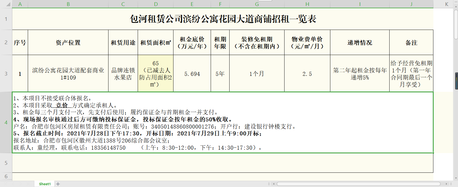 pc电子麻将胡了-(中国游)有限公司