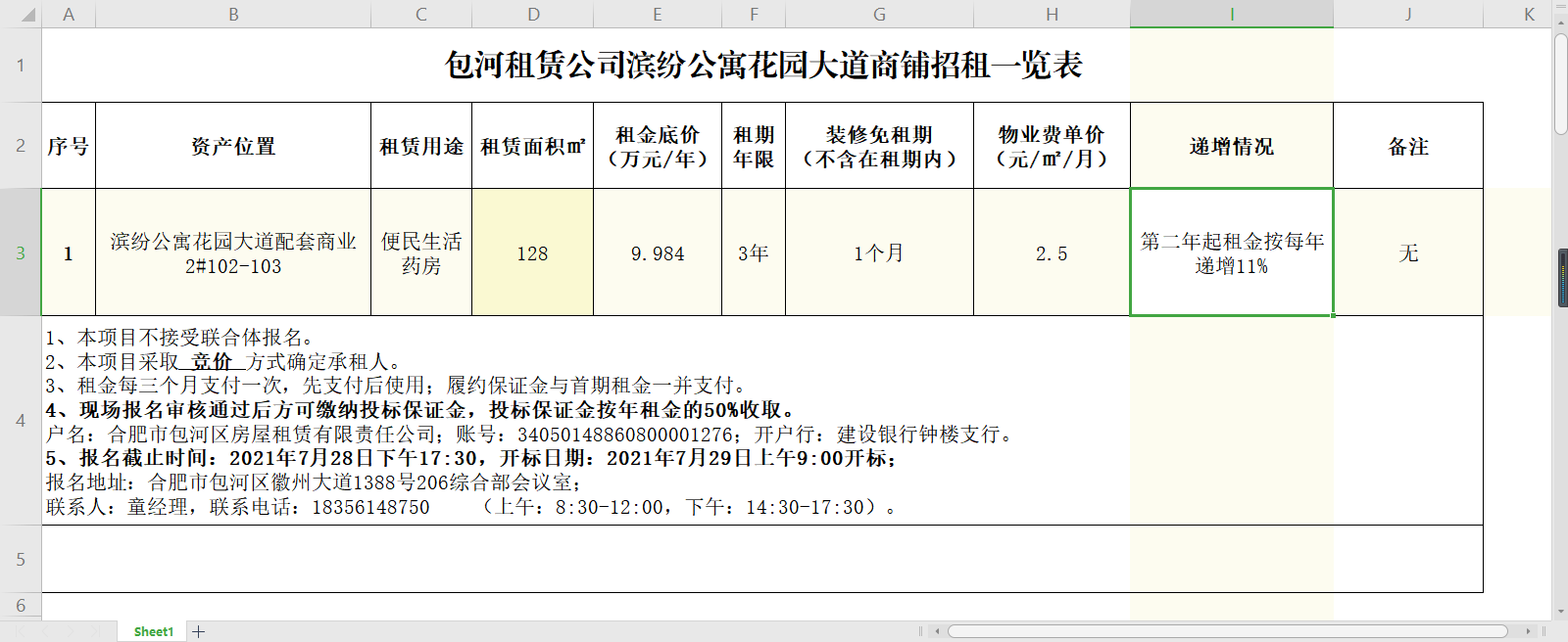 pc电子麻将胡了-(中国游)有限公司
