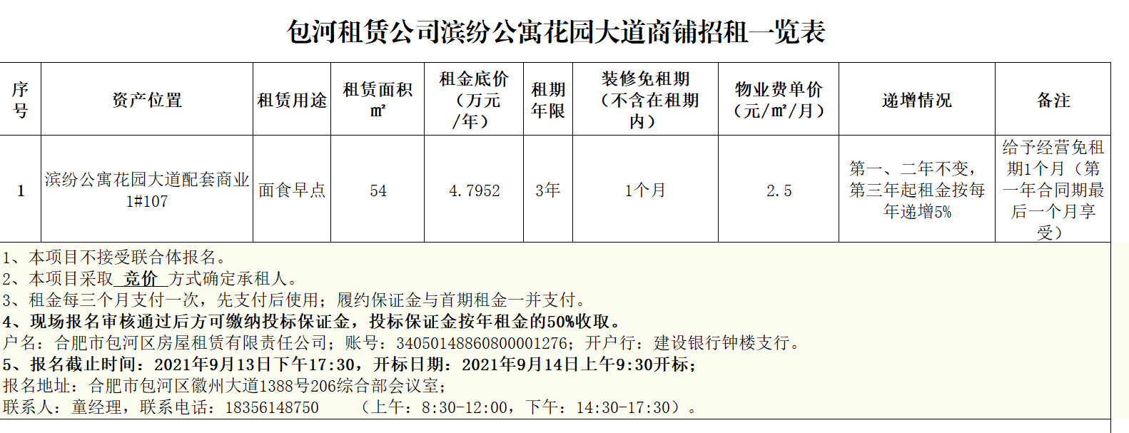 pc电子麻将胡了-(中国游)有限公司