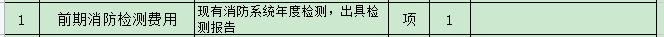 pc电子麻将胡了-(中国游)有限公司