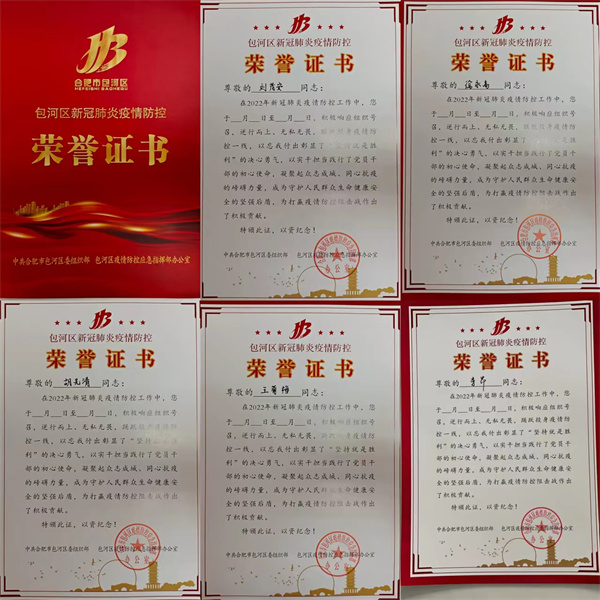 pc电子麻将胡了-(中国游)有限公司