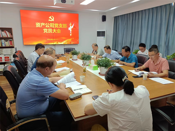 pc电子麻将胡了-(中国游)有限公司