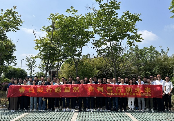 pc电子麻将胡了-(中国游)有限公司