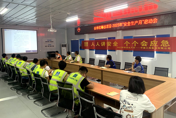 pc电子麻将胡了-(中国游)有限公司