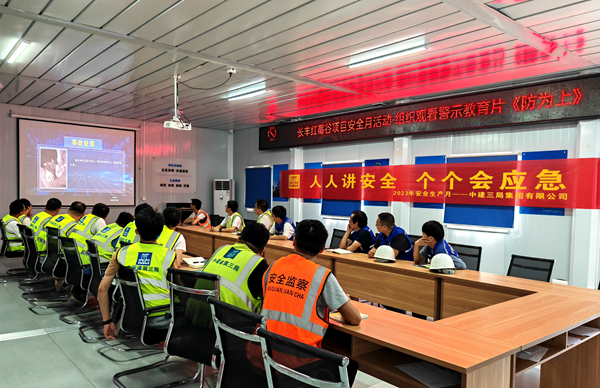 pc电子麻将胡了-(中国游)有限公司