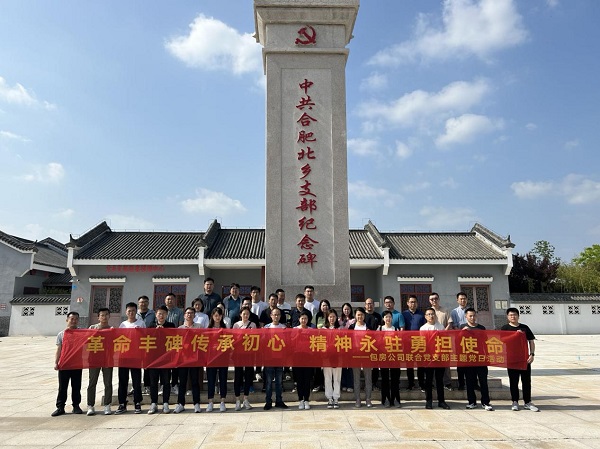 pc电子麻将胡了-(中国游)有限公司