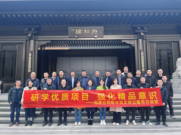 pc电子麻将胡了-(中国游)有限公司