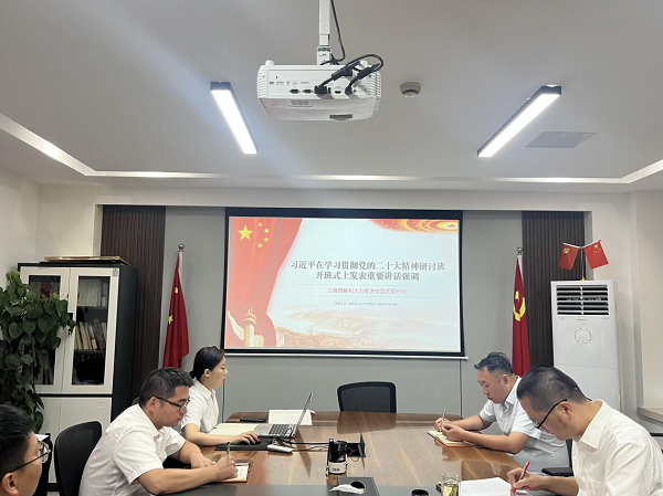 pc电子麻将胡了-(中国游)有限公司