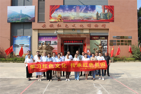 pc电子麻将胡了-(中国游)有限公司