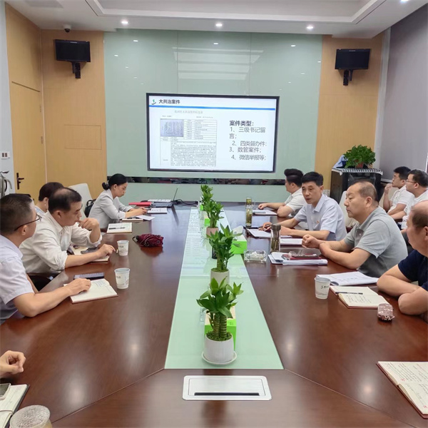 pc电子麻将胡了-(中国游)有限公司