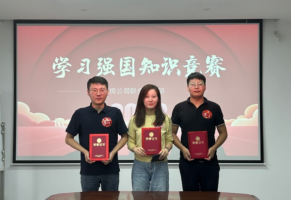 pc电子麻将胡了-(中国游)有限公司