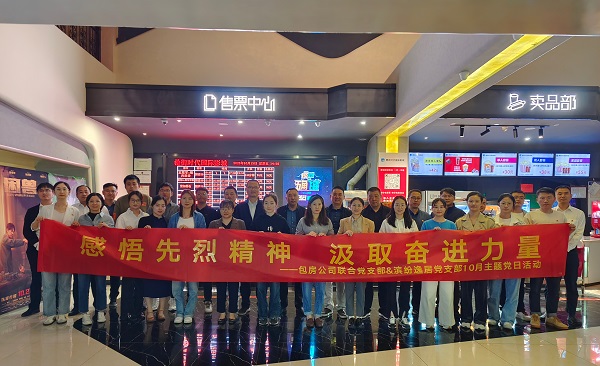 pc电子麻将胡了-(中国游)有限公司