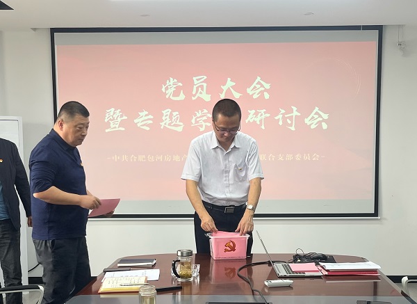 pc电子麻将胡了-(中国游)有限公司