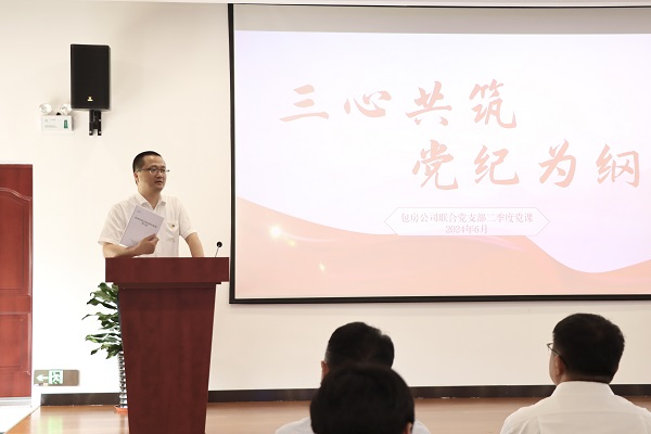 pc电子麻将胡了-(中国游)有限公司