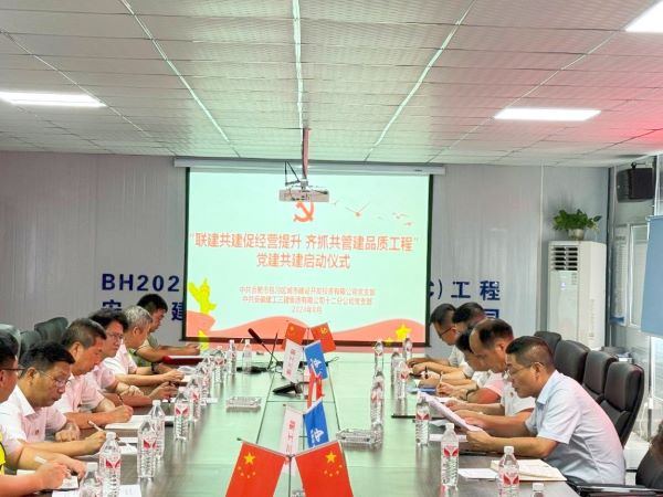 pc电子麻将胡了-(中国游)有限公司