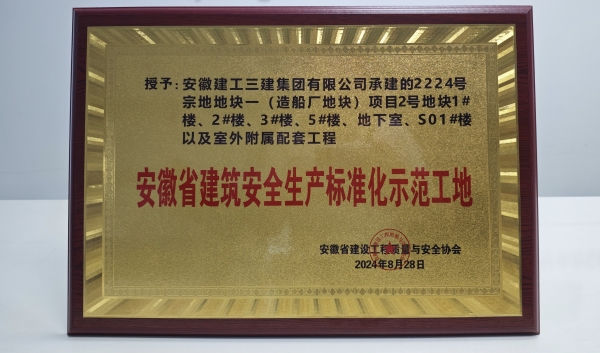pc电子麻将胡了-(中国游)有限公司