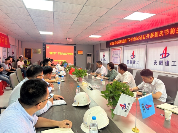 pc电子麻将胡了-(中国游)有限公司