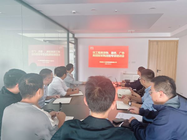 pc电子麻将胡了-(中国游)有限公司