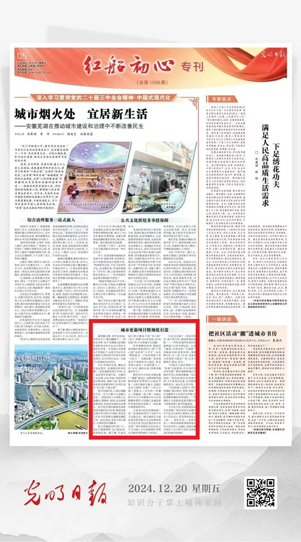 pc电子麻将胡了-(中国游)有限公司