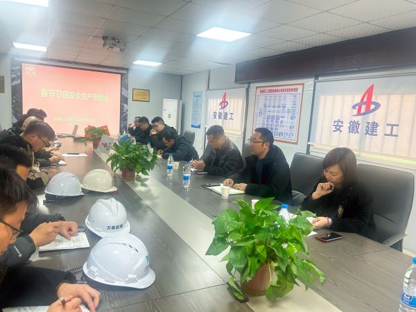 pc电子麻将胡了-(中国游)有限公司