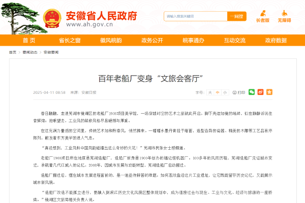 pc电子麻将胡了-(中国游)有限公司