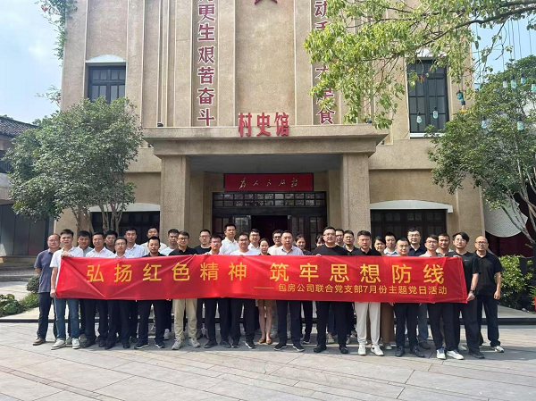 pc电子麻将胡了-(中国游)有限公司