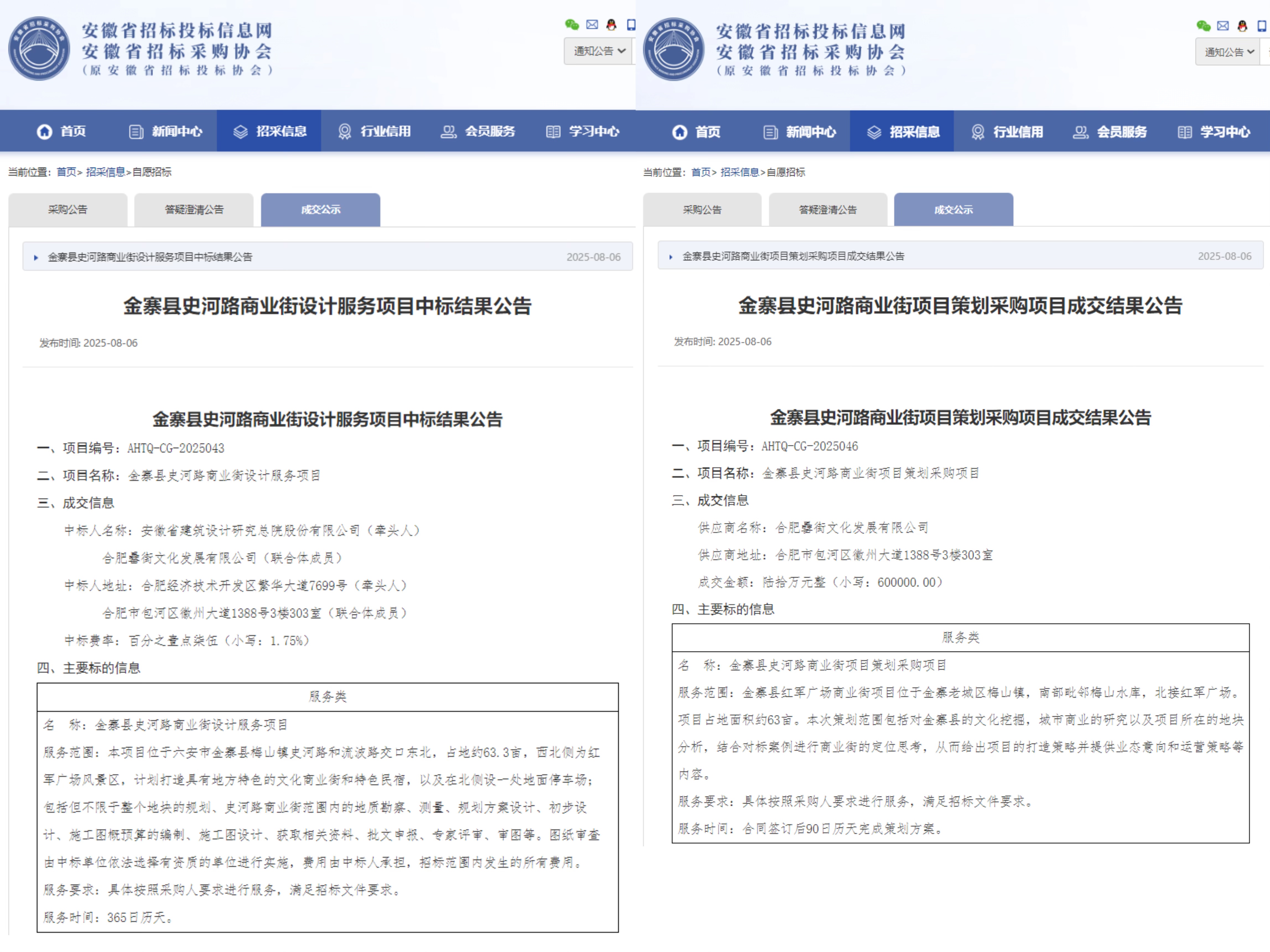 pc电子麻将胡了-(中国游)有限公司